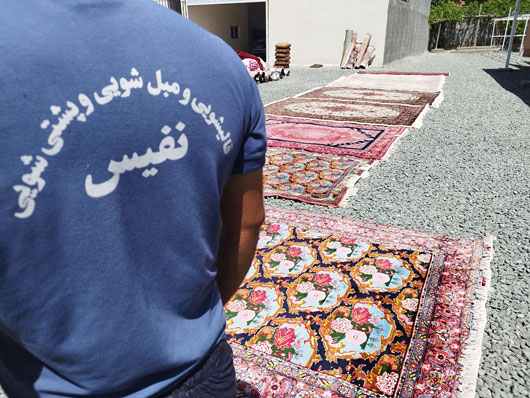 قالیشوی نفیس سنندج